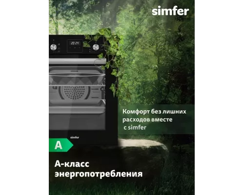 Духовой шкаф Simfer B4EB66025