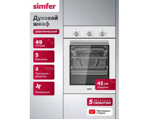 Духовой шкаф Simfer B4EW16025