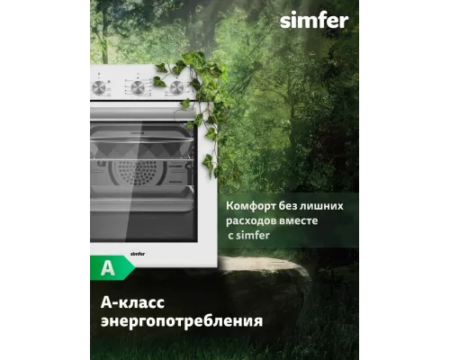 Духовой шкаф Simfer B4EW16025
