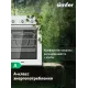 Духовой шкаф Simfer B4EW16025