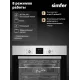 Духовой шкаф Simfer B5EM68025