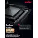 Духовой шкаф Simfer B5EM68025