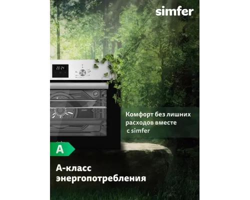 Духовой шкаф Simfer B5EM68025