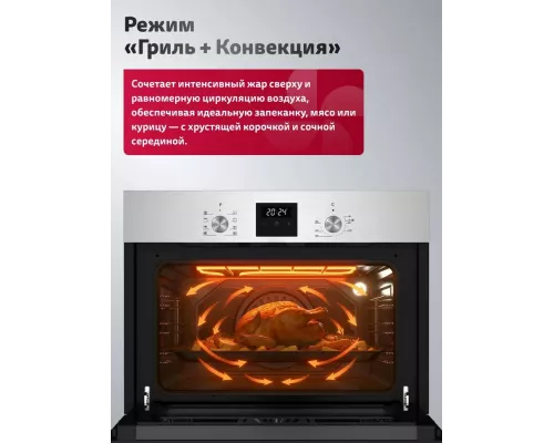 Духовой шкаф Simfer B5EM68025