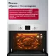 Духовой шкаф Simfer B5EM68025