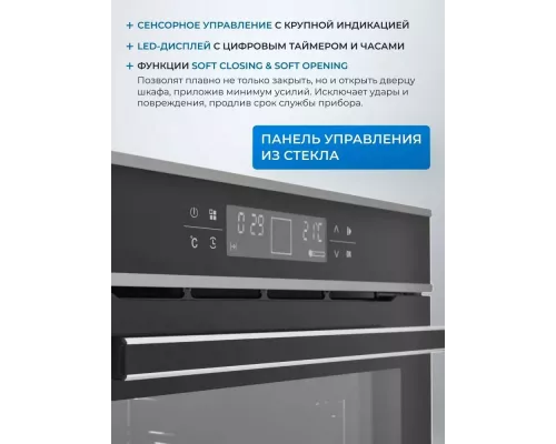 Духовой шкаф Zugel ZOE601X нержавеющая сталь/черный