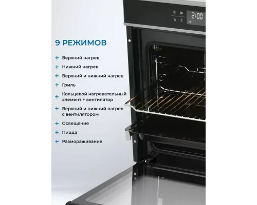 Духовой шкаф Zugel ZOE601X нержавеющая сталь/черный