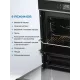 Духовой шкаф Zugel ZOE601X нержавеющая сталь/черный