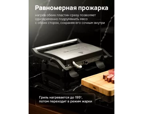 Гриль BRAYER BR2011