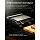 Гриль BRAYER BR2011