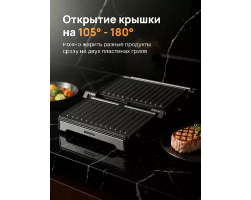 Гриль BRAYER BR2011