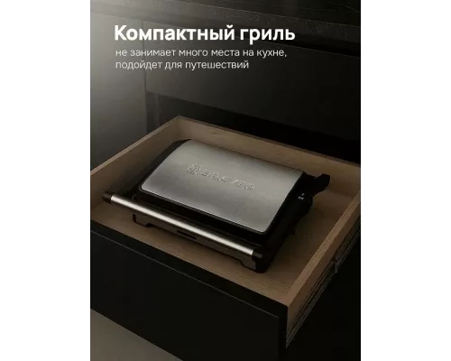 Гриль BRAYER BR2011