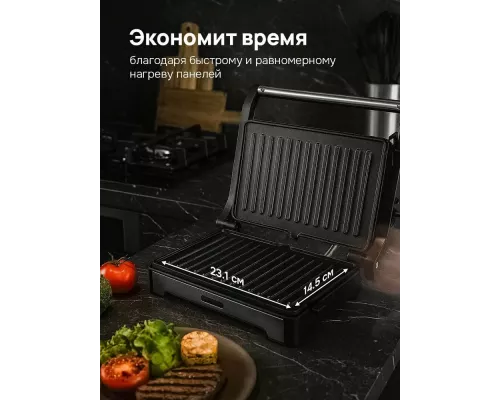 Гриль BRAYER BR2011