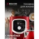 Гриль BRAYER BR2011