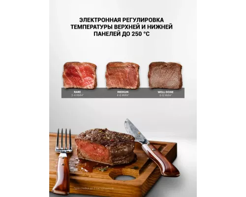 Гриль POLARIS PGP 2302D серебристый