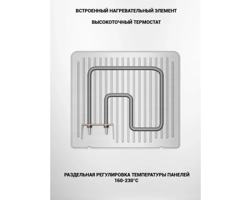 Гриль POLARIS PGP 2302D серебристый