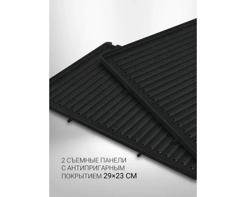 Гриль POLARIS PGP 2302D серебристый