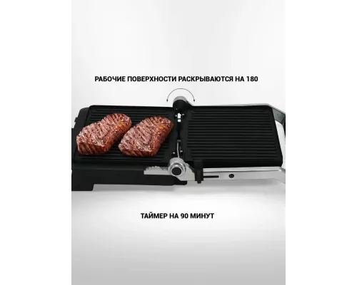 Гриль POLARIS PGP 2302D серебристый