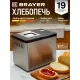 Хлебопечь BRAYER BR2705