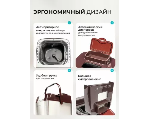 Хлебопечь Galaxy GL2700