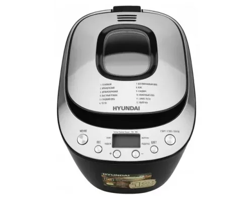 Хлебопечь Hyundai HYBM-P0212 черный/серебристый