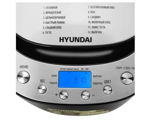 Хлебопечь Hyundai HYBM-P0212 черный/серебристый