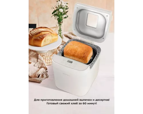 Хлебопечь Kitfort КТ-310 белый