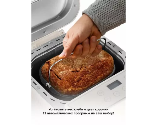 Хлебопечь Kitfort КТ-310 белый