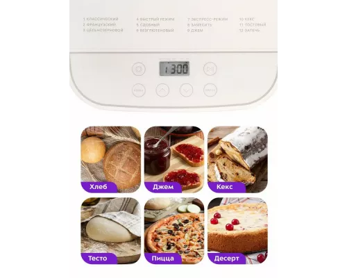 Хлебопечь Kitfort КТ-310 белый