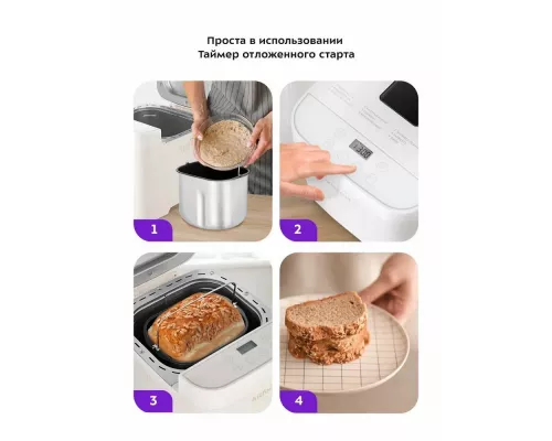 Хлебопечь Kitfort КТ-310 белый