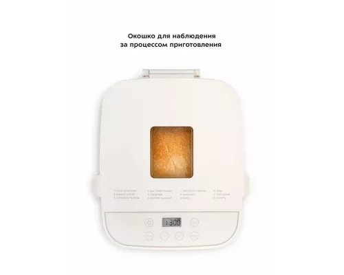 Хлебопечь Kitfort КТ-310 белый