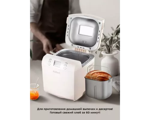 Хлебопечь Kitfort КТ-311