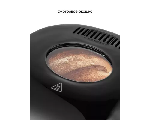 Хлебопечь Kitfort КТ-315 серебристый/черный