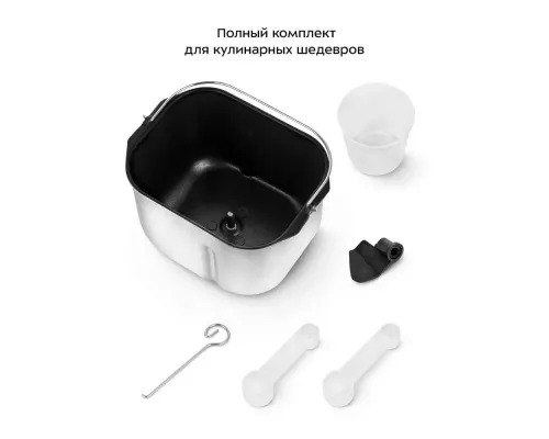 Хлебопечь Kitfort КТ-315 серебристый/черный