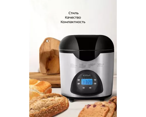 Хлебопечь Kitfort КТ-315 серебристый/черный
