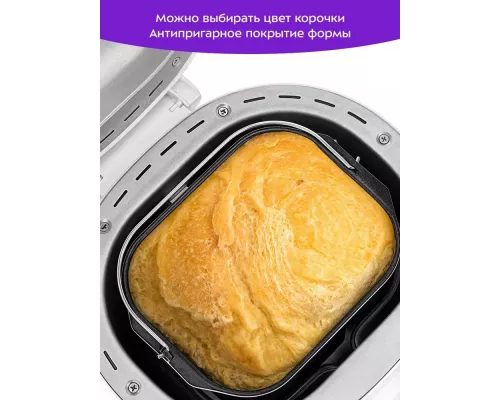 Хлебопечь Kitfort КТ-316 белый