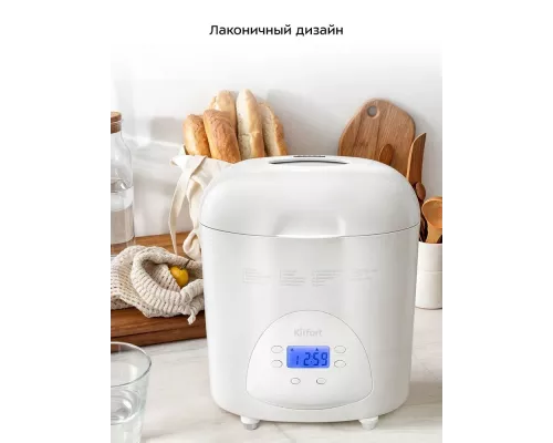 Хлебопечь Kitfort КТ-316 белый