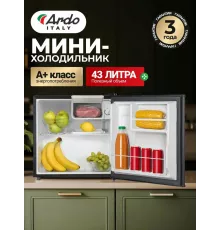Холодильник ARDO REA24745B2 черный