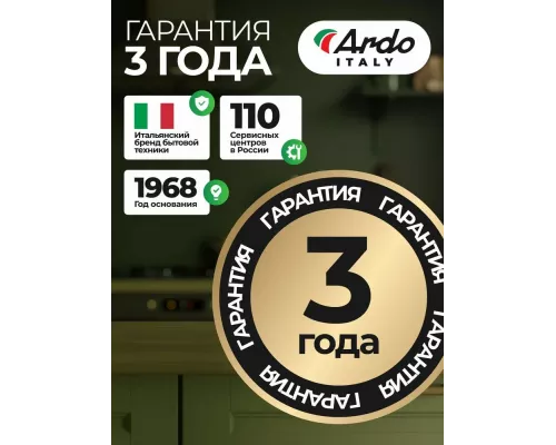 Холодильник ARDO REA24745B2 черный