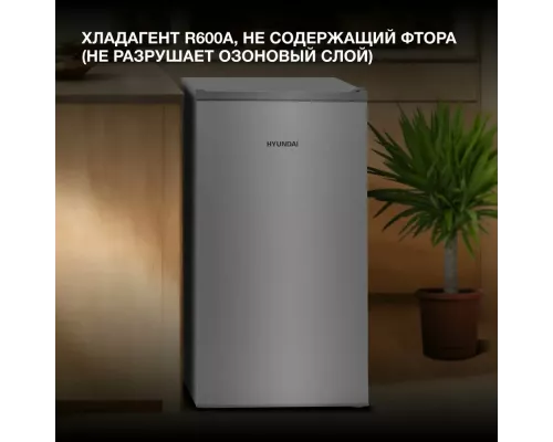 Холодильник Hyundai CO10031H серебристый
