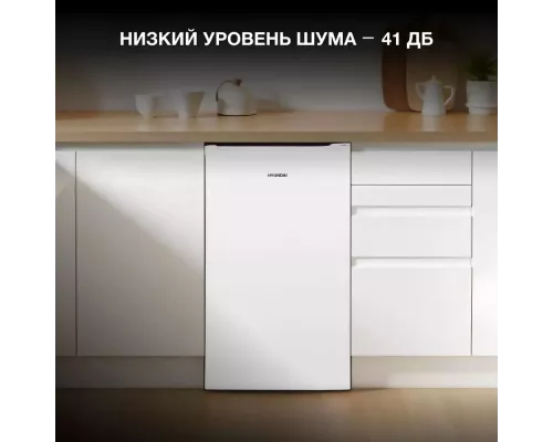 Холодильник Hyundai CO10041H белый