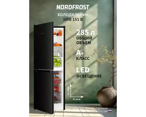 Холодильник Nordfrost NRB 151 B черный