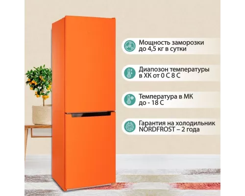 Холодильник Nordfrost NRB 152 Or оранжевый