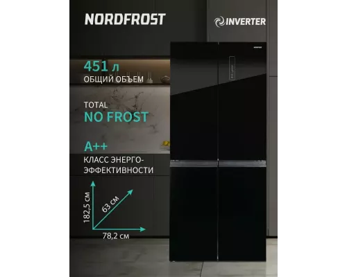Холодильник Nordfrost RFQ 450 NFGB черный