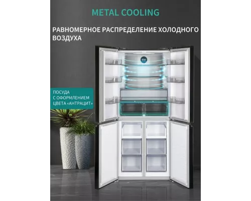 Холодильник Nordfrost RFQ 450 NFGB черный