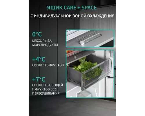 Холодильник Nordfrost RFQ 450 NFGB черный