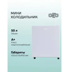 Холодильник OLTO RF-050 белый