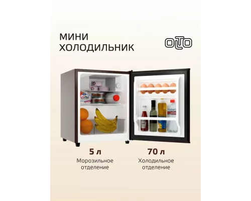 Холодильник OLTO RF-070 дерево