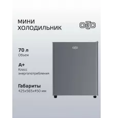 Холодильник OLTO RF-070 серебристый