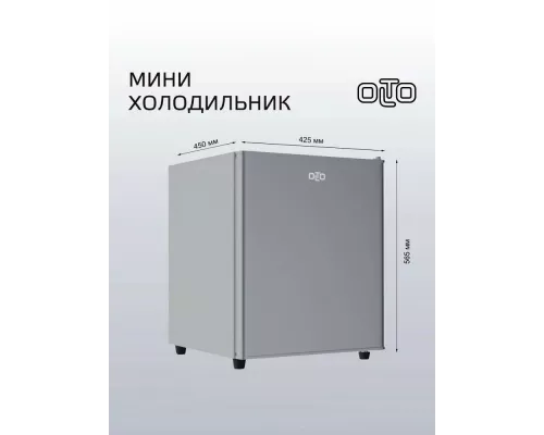 Холодильник OLTO RF-070 серебристый